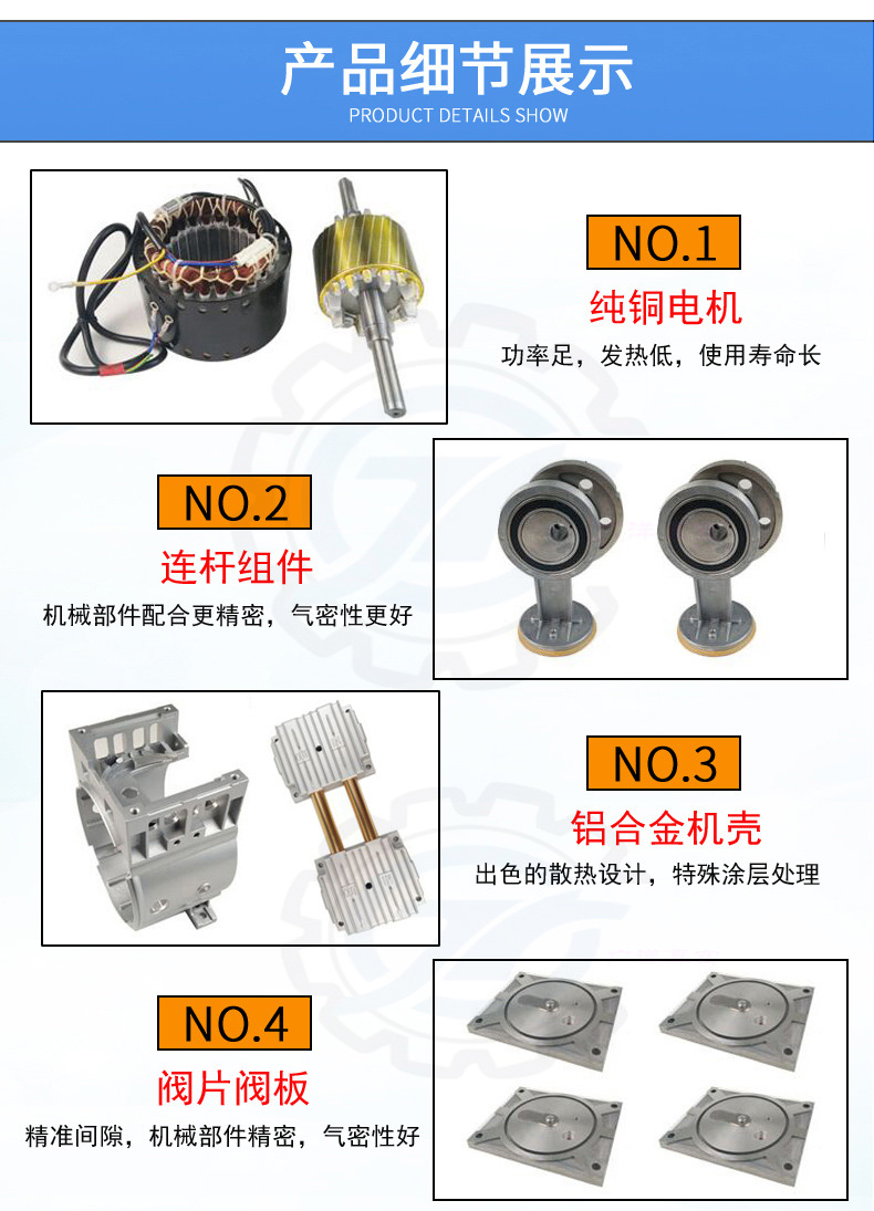 真空泵產(chǎn)品細節(jié)展示