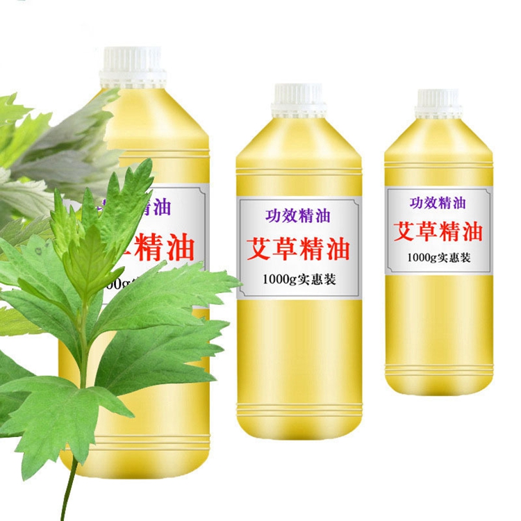 植物茉莉精油艾草精油OEM代工生產廠家定制