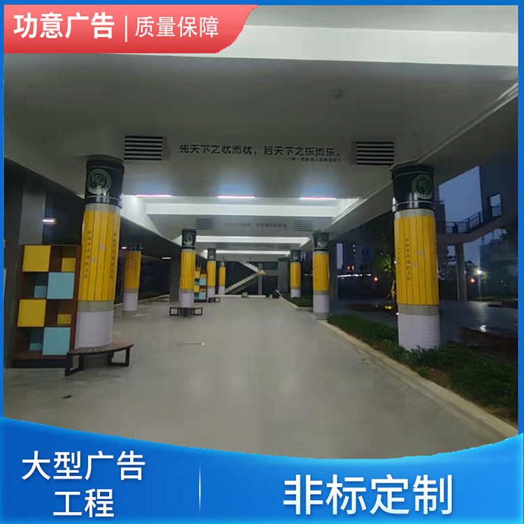 韶關(guān)校園發(fā)光大字廣告招牌 支持定制
