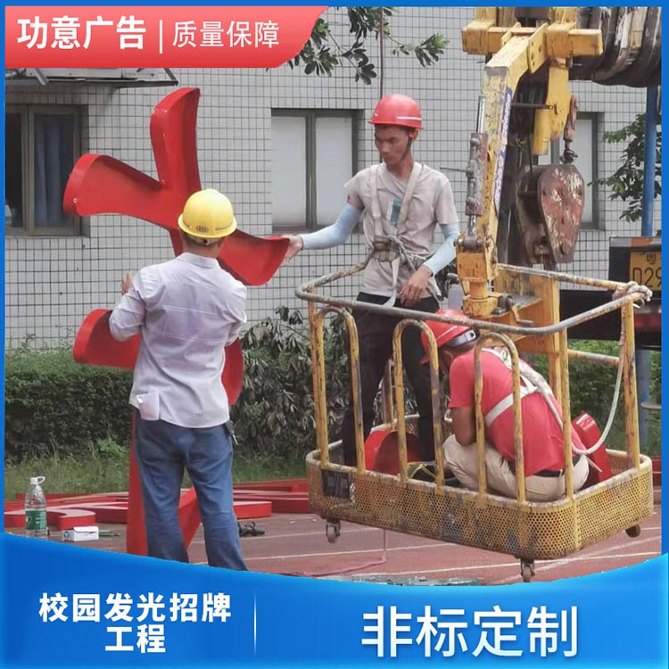 韶關(guān)彩鋼扣板廣告招牌 廣告招牌 支持定制