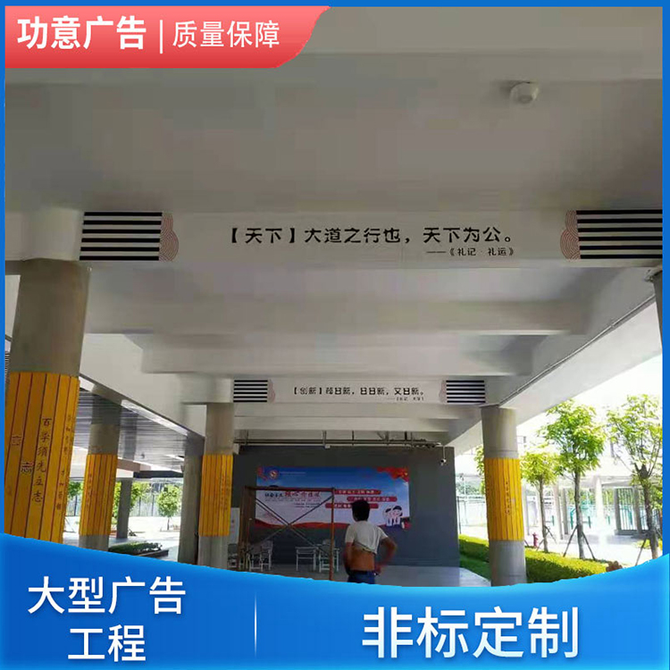 廣東標(biāo)識牌廣告招牌 支持定制