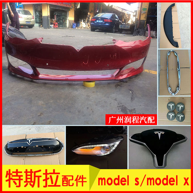 Tesla Model 3 X S前后保險杠中網(wǎng)大燈安全氣囊方向盤原廠拆車件配件