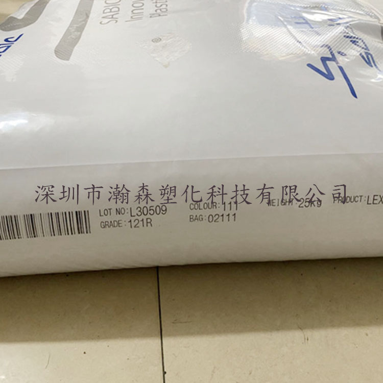 PPO沙伯基礎(chǔ)（原GE）PX9406-701 無鹵阻燃 聚苯醚 適用于建筑型材