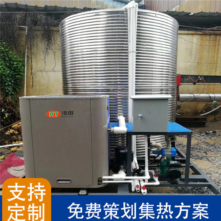 海南浩田分体式热水器 恒温空气能热水器