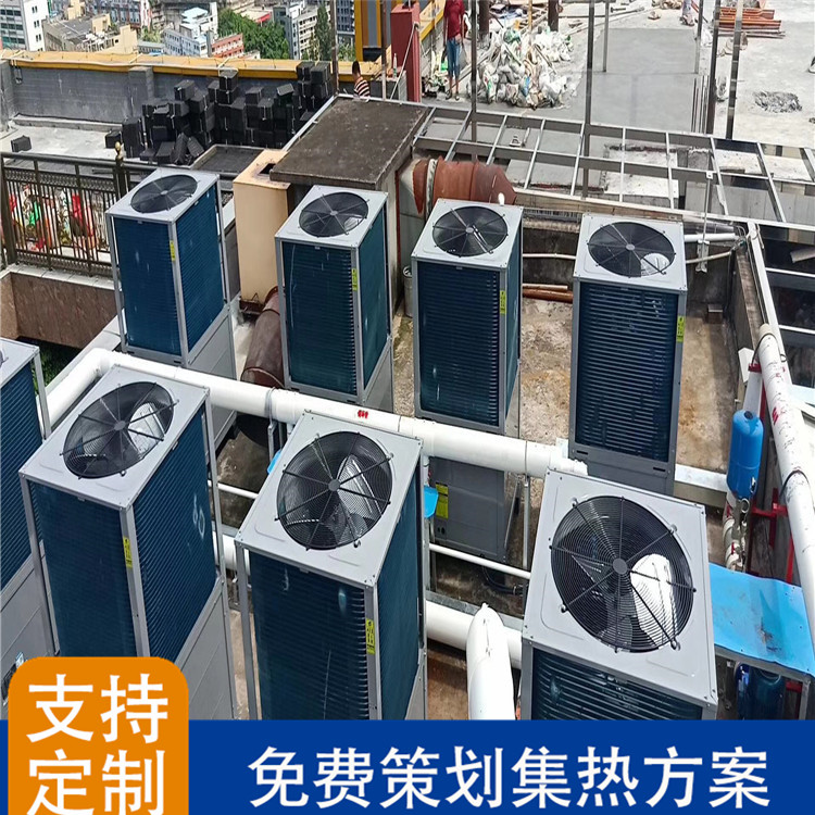 浙江浩田宾馆空气能热水器商用热泵热水机