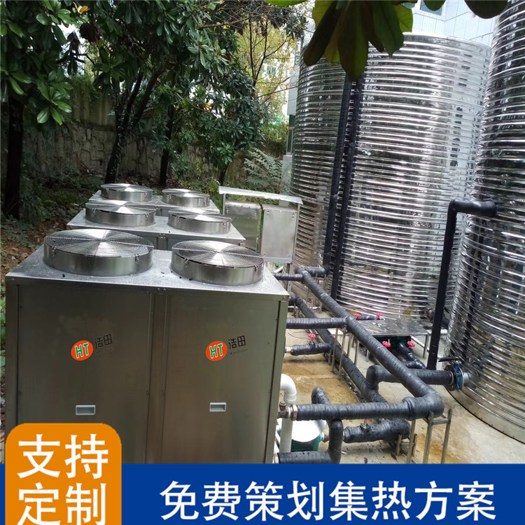 浩田空气能 3匹5匹7匹10匹热泵价格 学校工地酒店宿舍热水器