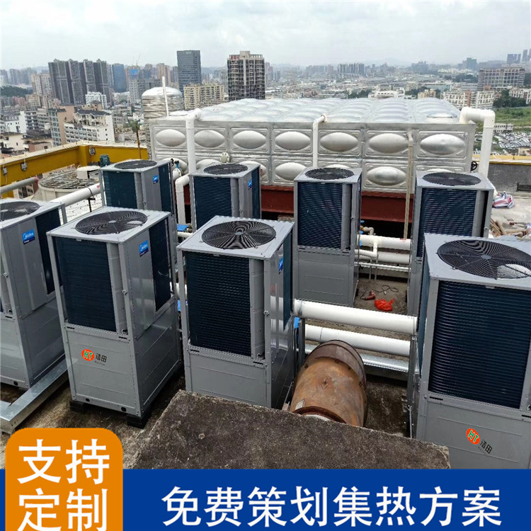 江西商用空气能热水系统 工地热水器空气能热泵 浩田医院空气能热水器