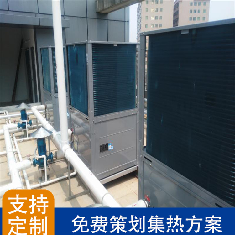 浩田 空气能热水器商用 沐足中央热水设备 10P空气源热泵
