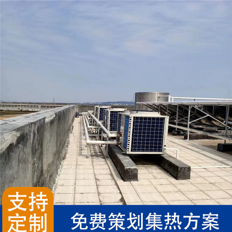 大型空氣能熱水器 水循環(huán)熱泵熱水器廠家直銷(xiāo)浩田新能源