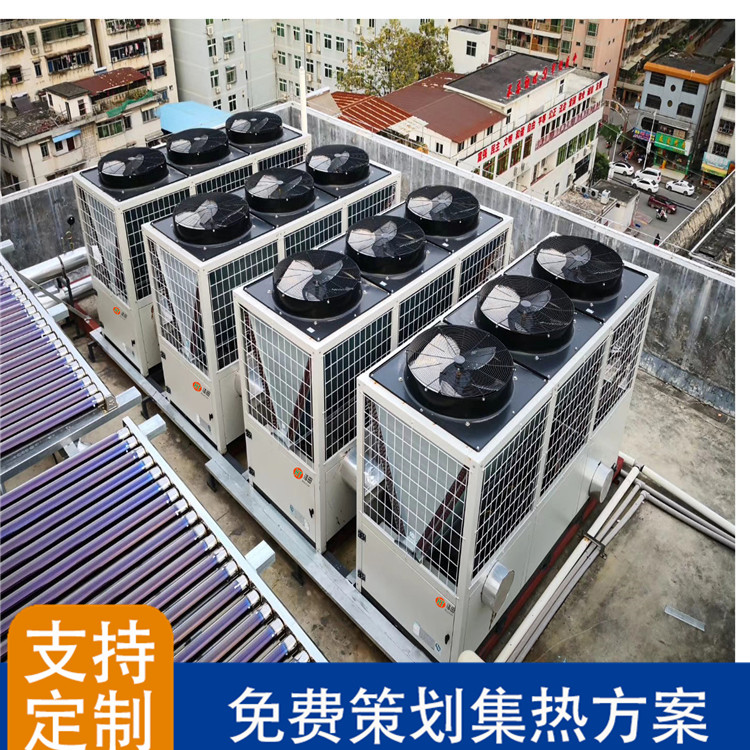 酒店医院热水设备节能空气源热泵热水工程 浩田新能源