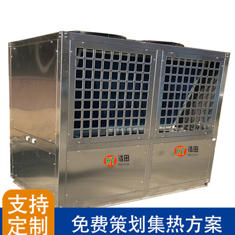 海南浩田酒店空气能热水器地源热泵空气能