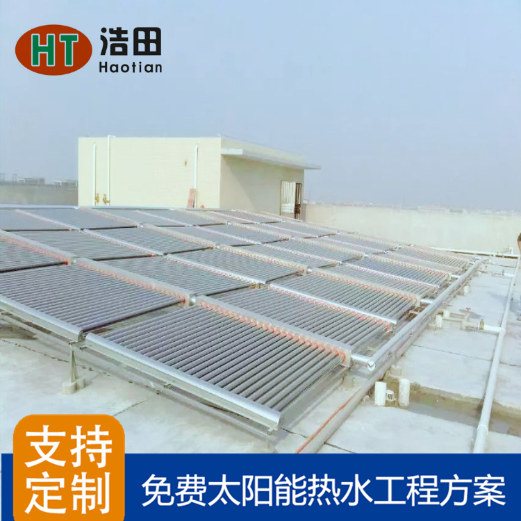 廣西太陽能熱水器 工廠宿舍太陽能批發(fā)