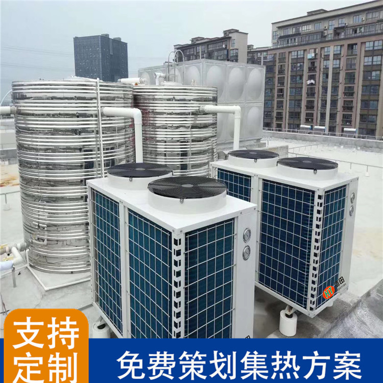 广东浩田空气能中央热水 低温空气源热泵地暖