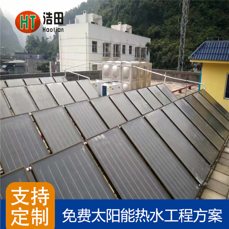 广东浩田太阳能热水工程 太阳能热水器