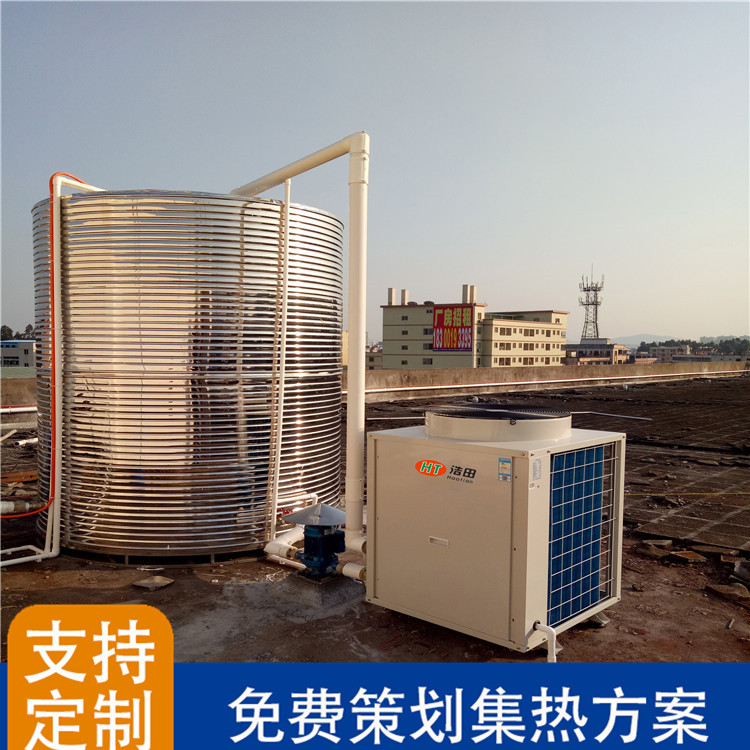 浩田3-60匹空气源水产养殖热水机 热泵种植海水养殖恒温设备