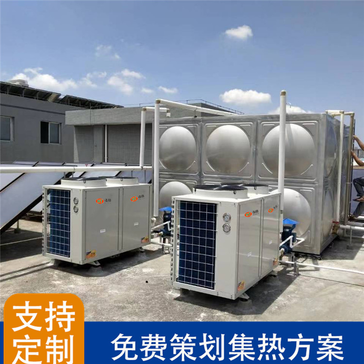 浩田 空气能热水器商用 即热式恒温10匹工厂宿舍学校热泵工程空气能