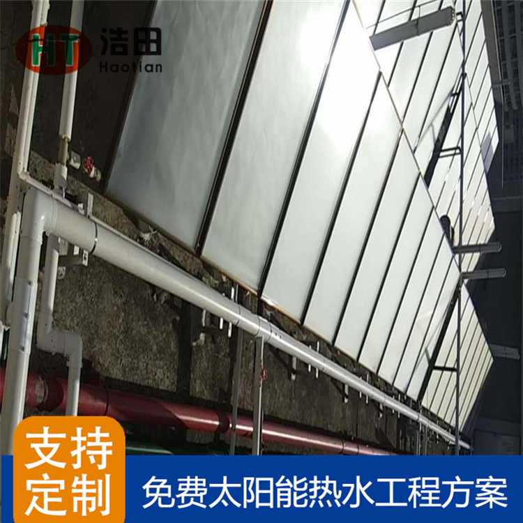 江西酒店太陽能熱水工程 免費(fèi)設(shè)計熱水方案 浩田新能源