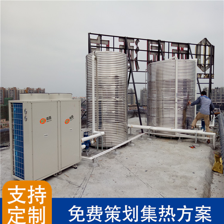 湖北浩田空气源热水器 商用空气能热泵