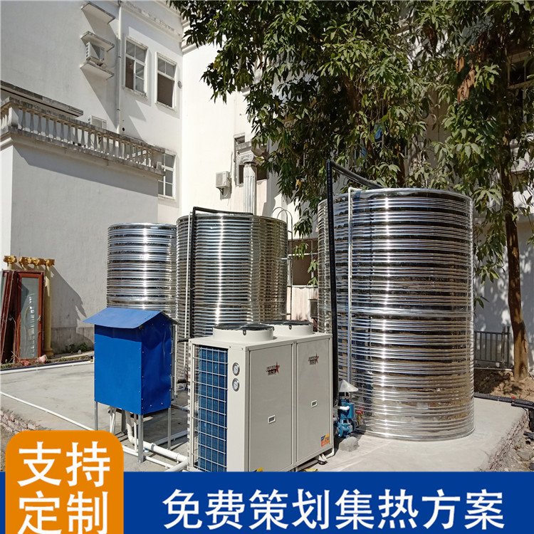 广东浩田空气能中央热水 工业烘干空气能热泵