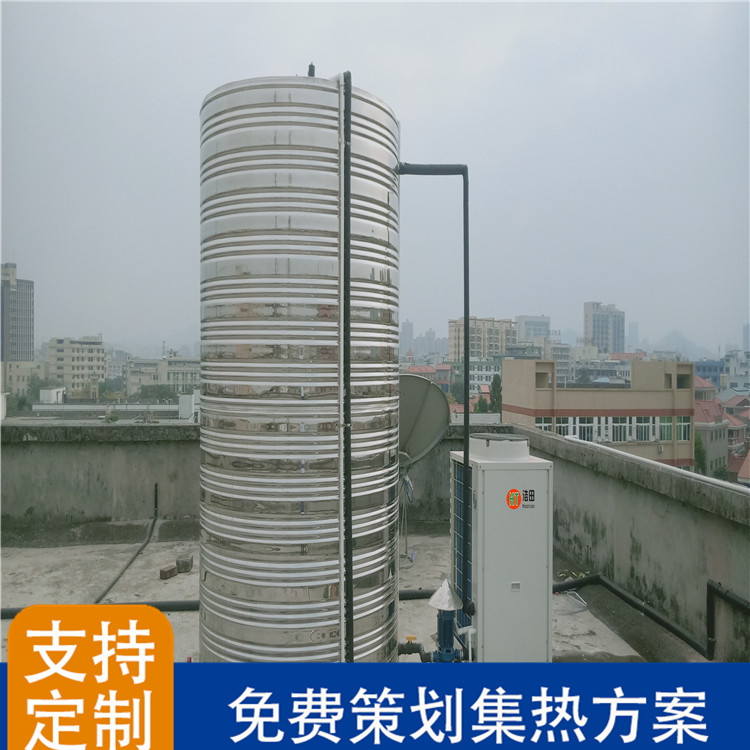 浩田直供工程热水器 空气能热泵一体机 空气源家用取暖器
