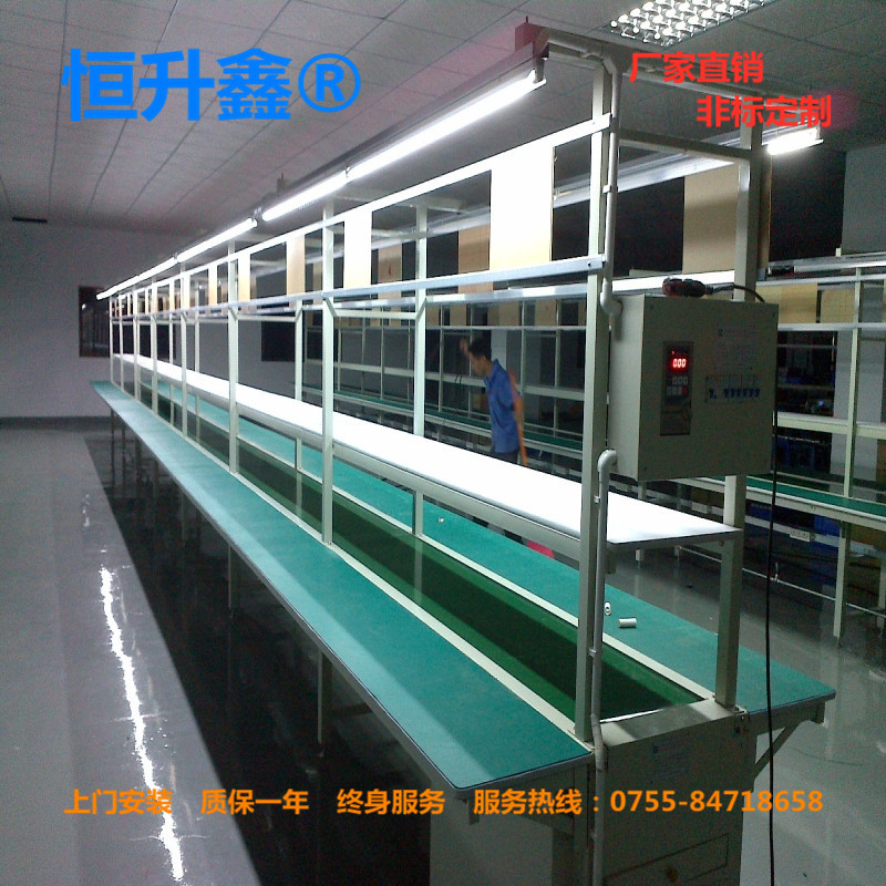 恒升鑫-深圳生产优质PVC皮带流水线