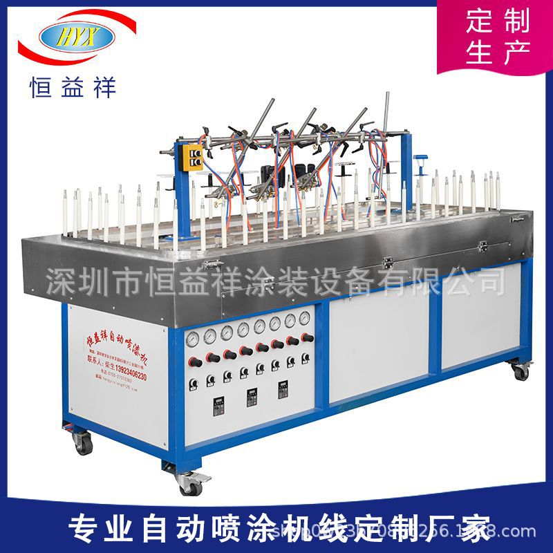 批量生產(chǎn)小型自動噴漆機 噴涂流水線 涂裝有機廢氣處理設備