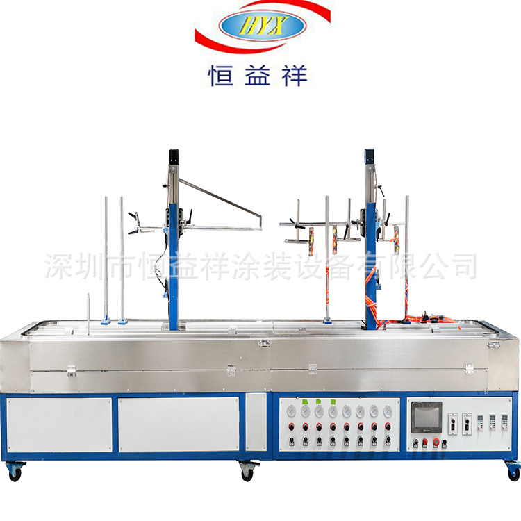 上下往復噴漆設備小型涂裝設備UV噴涂自動線噴塑流水線