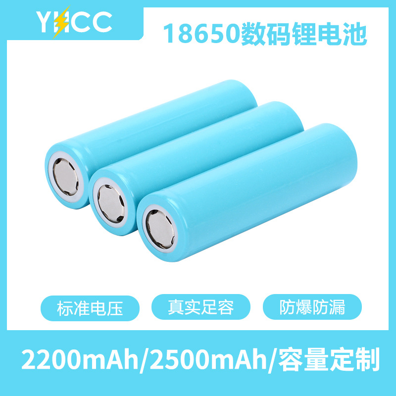生产5C动力型充电宝电池 3.7V充电锂电池厂家