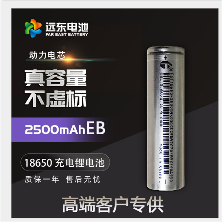 珠海电动车电瓶车电池 电动车平衡车锂电池厂家