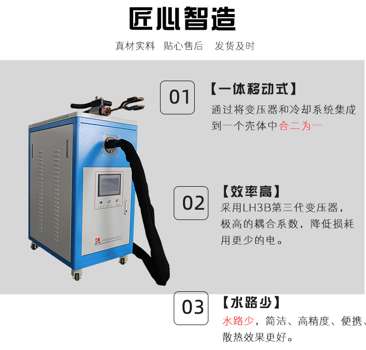 Handheld high-frequency heating machine, small copper pipe brazing and welding machine, integrated heat treatment equipment