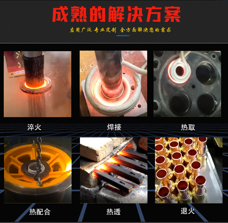 Medium frequency induction heating equipment Gear quenching machine Heat treatment Brazing equipment Heating power supply