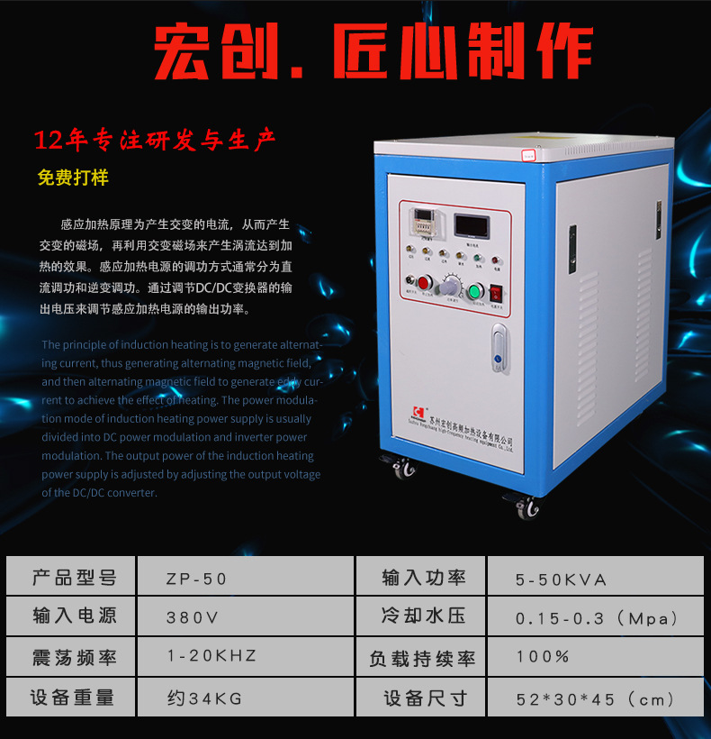 Medium frequency induction quenching furnace High frequency quenching machine High frequency induction heating machine Heat treatment heating equipment