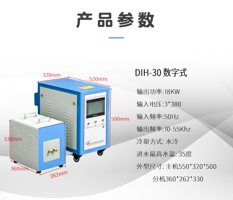 High frequency induction quenching machine brazing equipment Quenching heat treatment power supply Metal heat treatment equipment