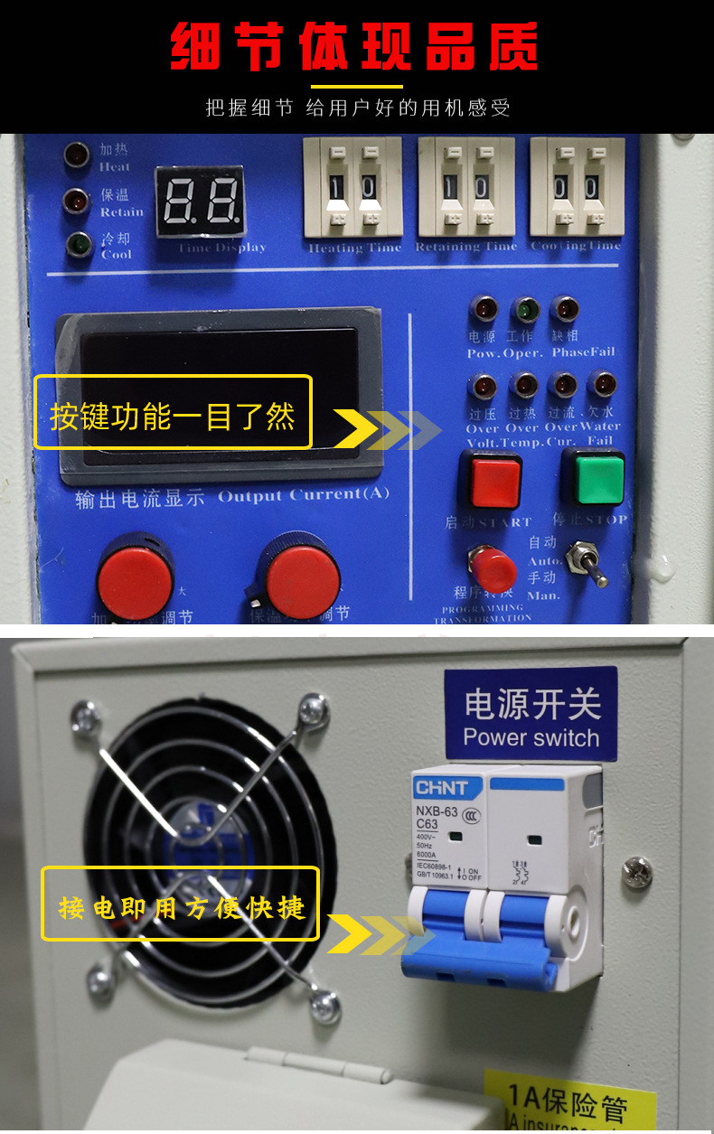 High frequency induction copper tube welding High frequency heating machine Welding machine Heating power supply Electromagnetic induction