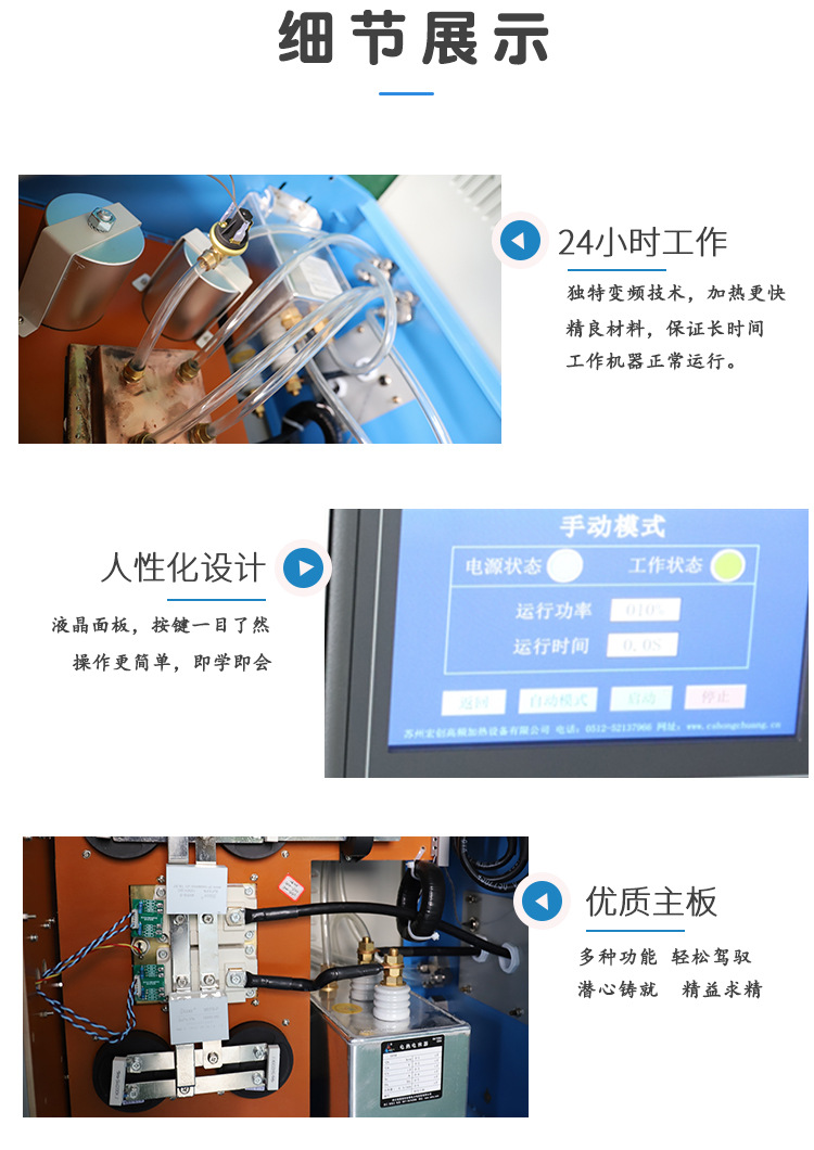 High frequency induction quenching machine brazing equipment Quenching heat treatment power supply Metal heat treatment equipment
