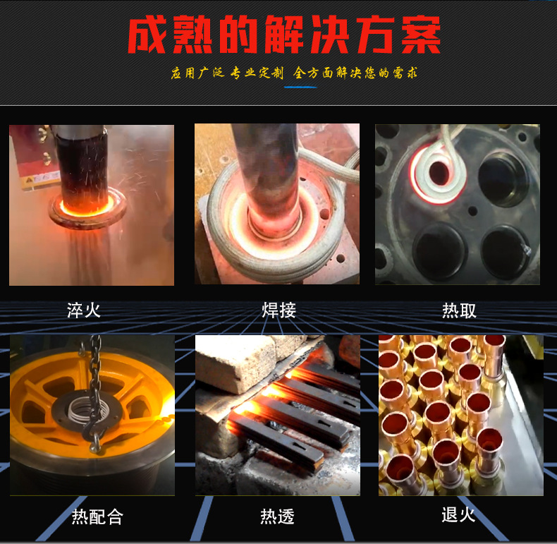 Medium frequency induction quenching furnace High frequency quenching machine High frequency induction heating machine Heat treatment heating equipment
