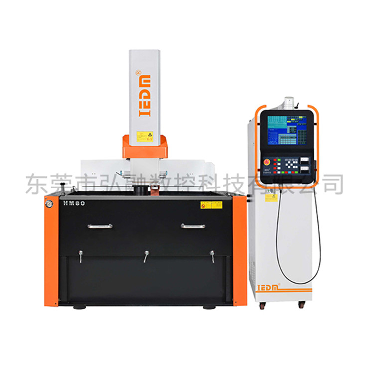 廣東數(shù)控火花機(jī) 石墨火花機(jī) 弘融數(shù)控