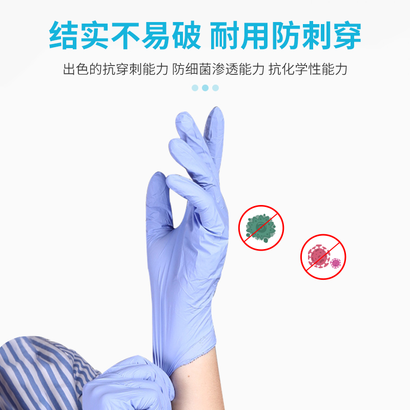 中山丁腈手套 抗穿刺能力品質(zhì)貨源