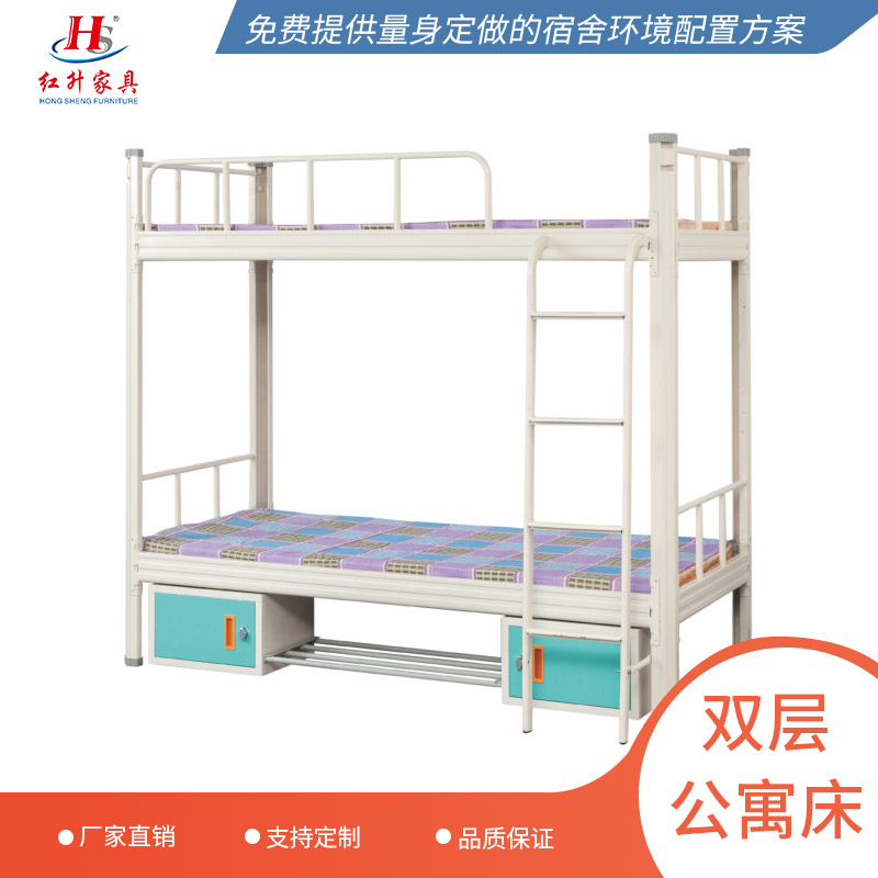 深圳红升家具校园床 双层床 学生宿舍标准床尺寸定制