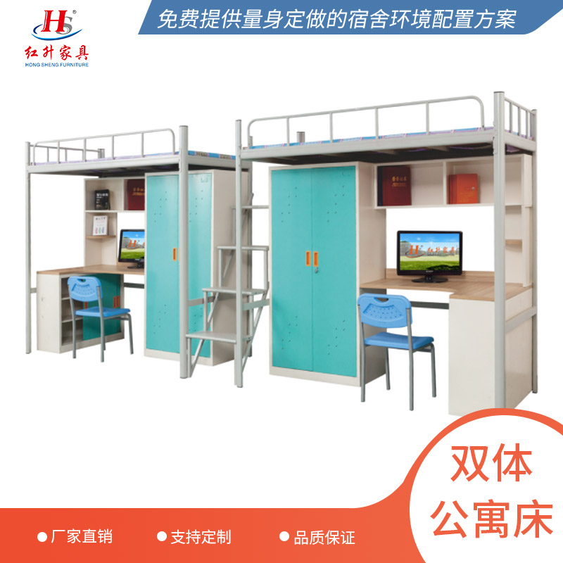 江西红升家具学生宿舍双层床 学生宿舍标准床尺寸定制