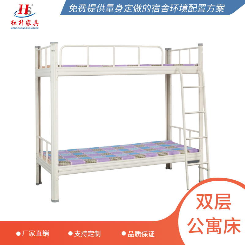 深圳红升家具学生用上下铺床 学生寝室用床销售厂家