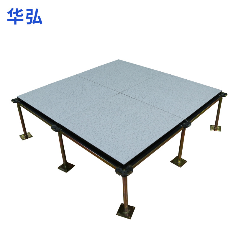 华弘 铝合金防静电地板 防静电地板 陶瓷架空防静电地板