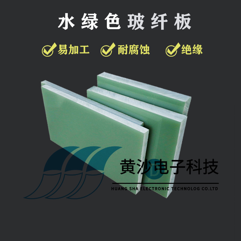 黃沙 過(guò)爐治具 隔熱板 波峰焊合成石