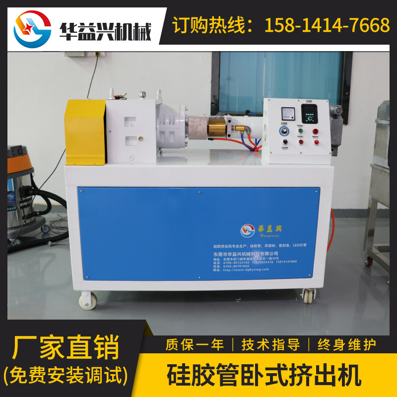 广州全自动硅胶挤出机喂料机65硅胶碳纤维发热线押出生产线厂家