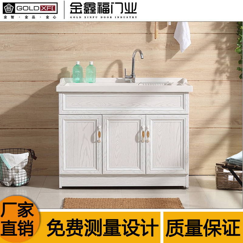 東莞東坑別墅鋁藝高檔全鋁洗手臺柜子好清洗防酸性生產(chǎn)廠家