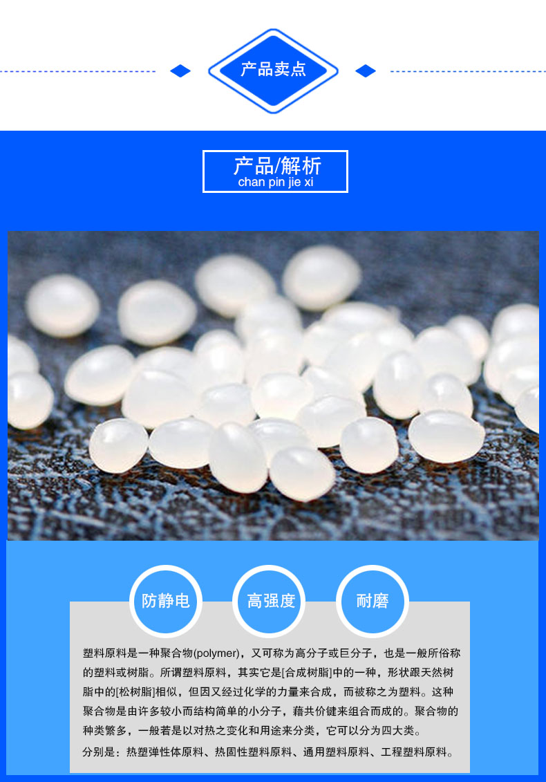 防静电pcabs油墨抗静电剂硅胶抗静电剂厂家