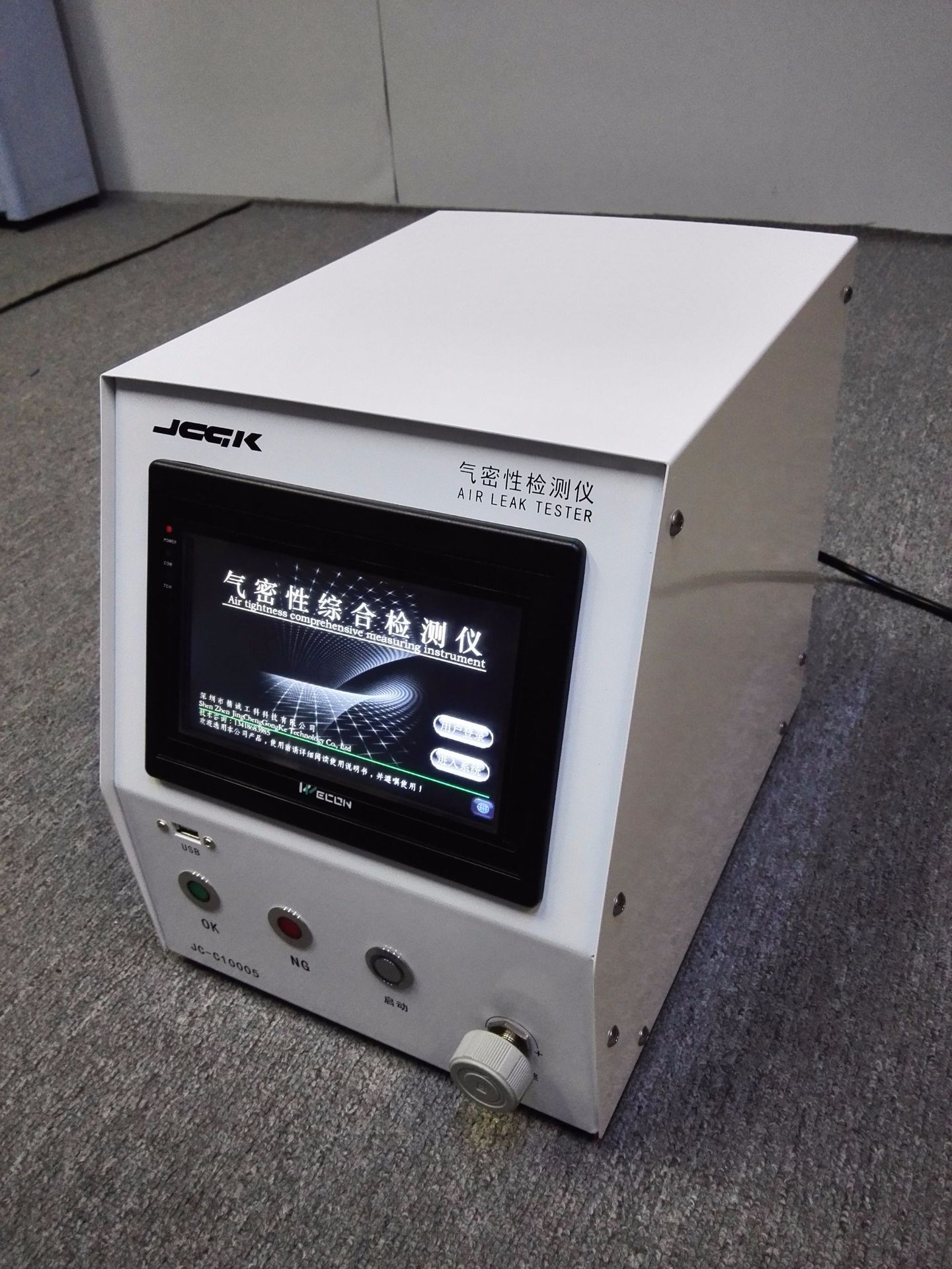 直供气密性综合测试仪 防水测试仪