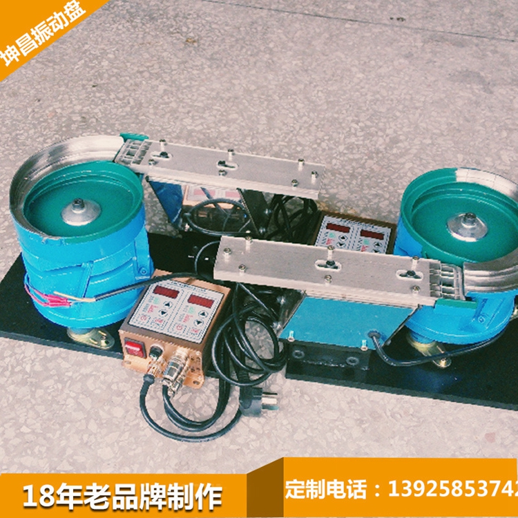石排坤昌螺鈦振動盤電子配件振動盤