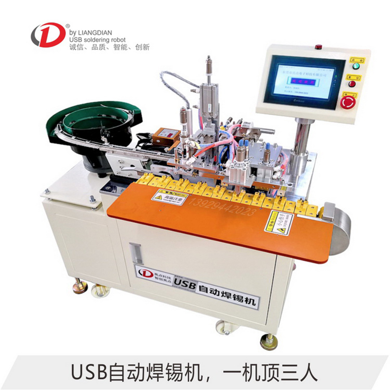 郴州USB自动焊锡机厂家直销 亮点A公充电线焊锡机调试 维护说明