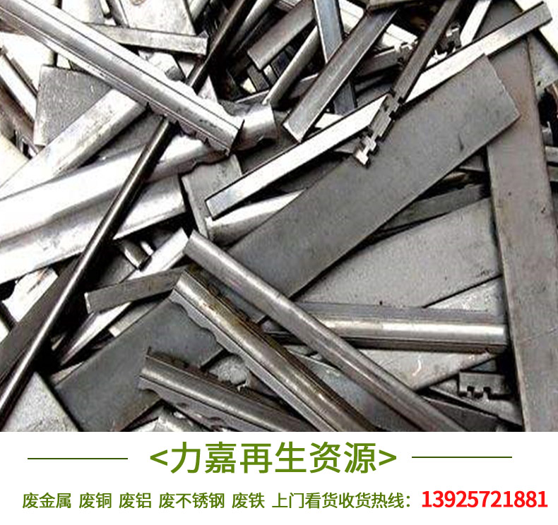废不锈钢回收-304不锈钢回收-316不锈钢回收